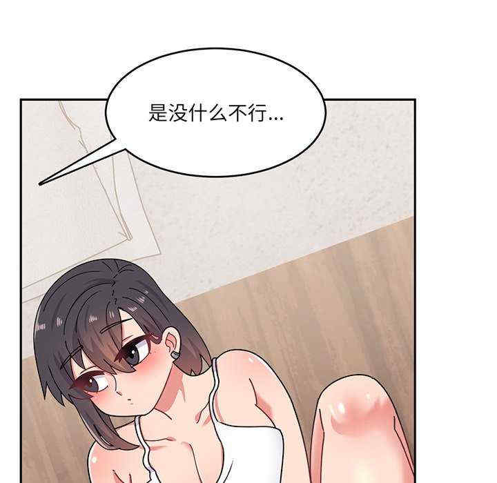 第172张