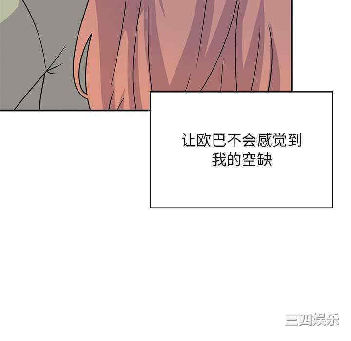 第234张