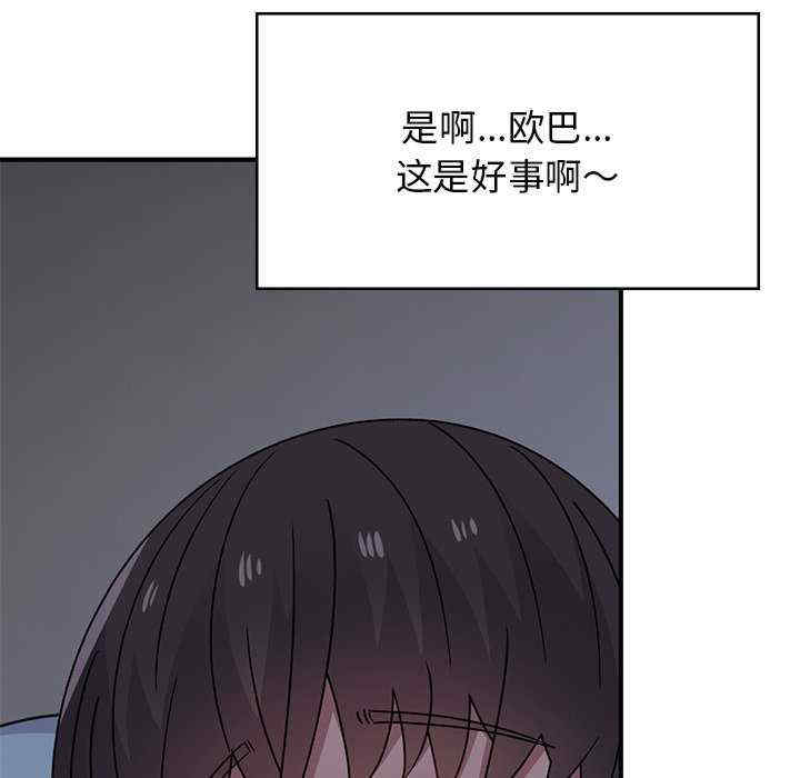 第83张