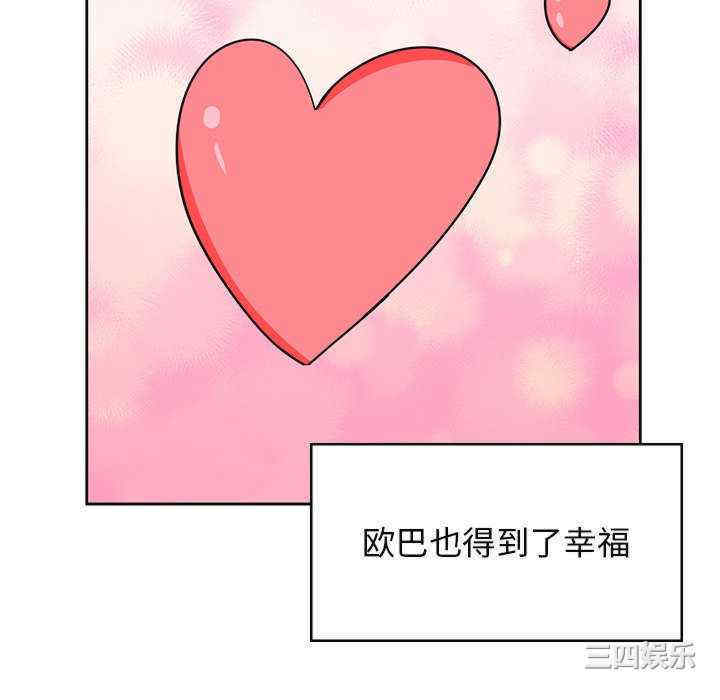 第135张