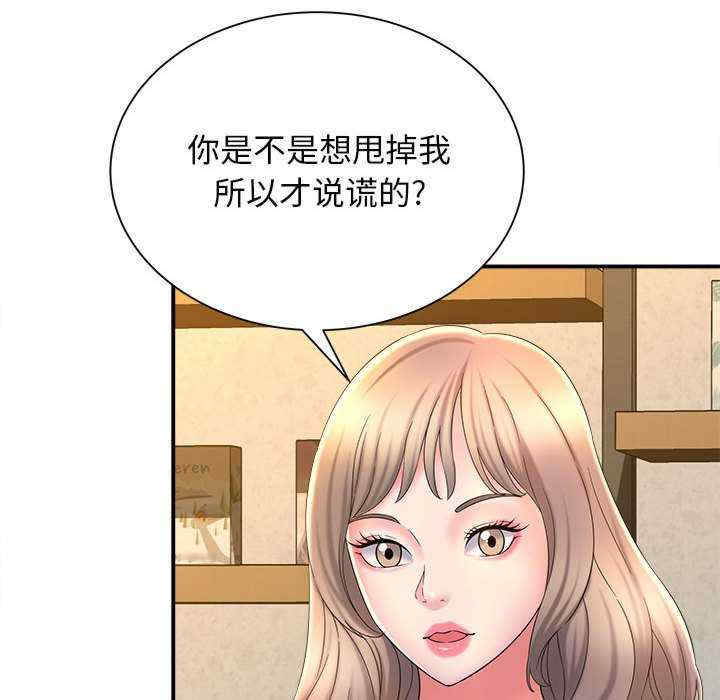 第50张