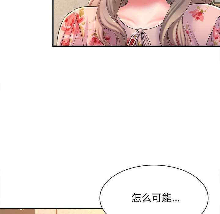 第52张