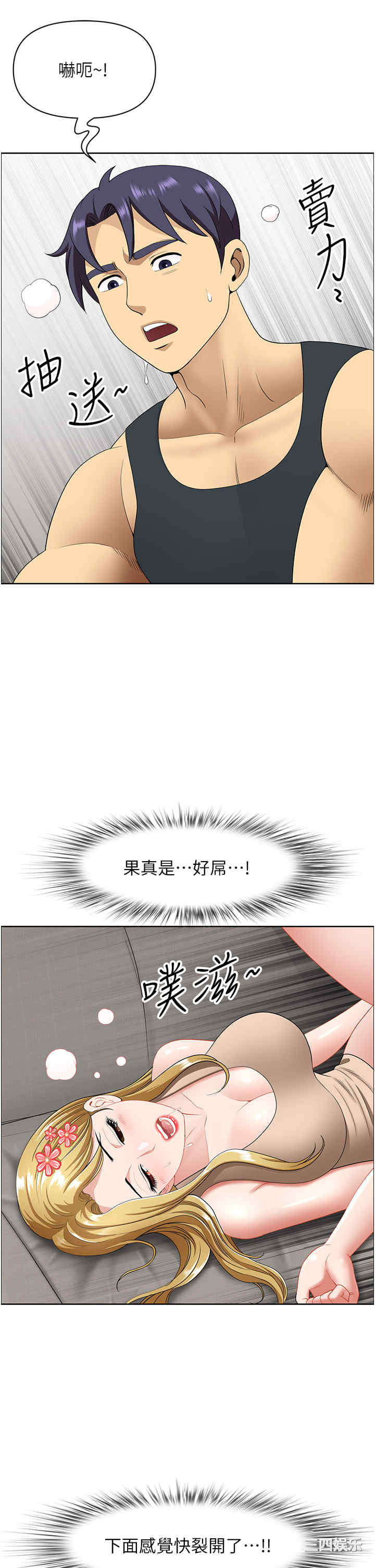 第8张