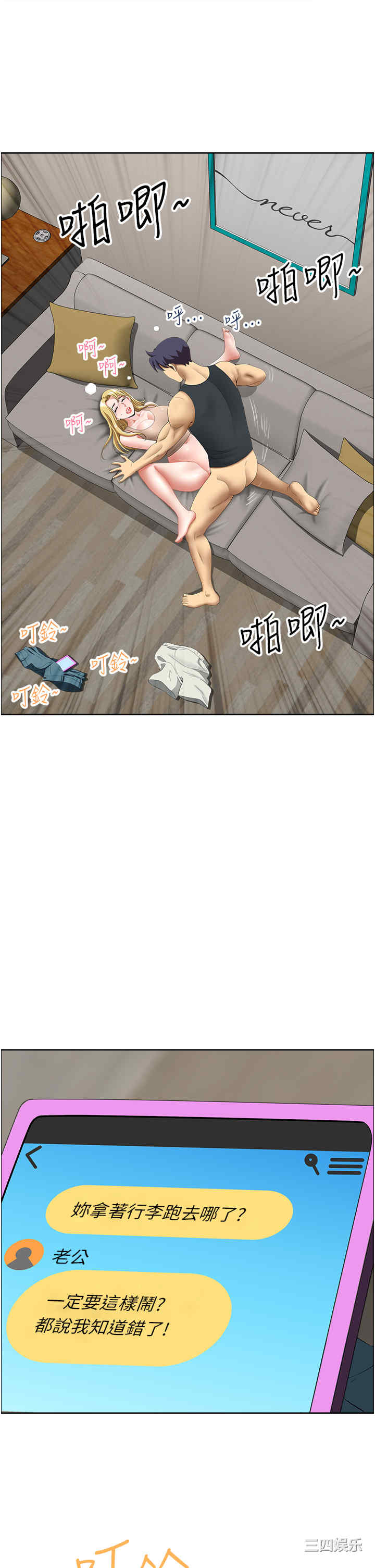 第12张