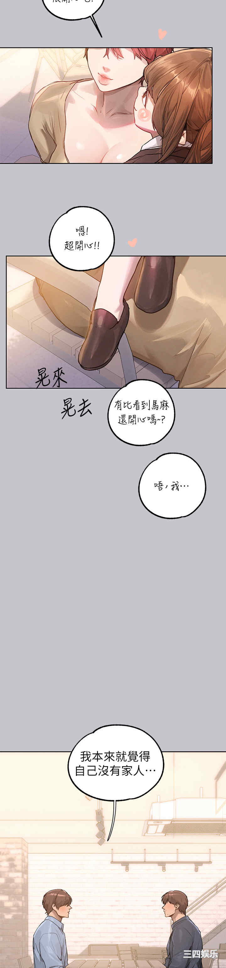 第7张