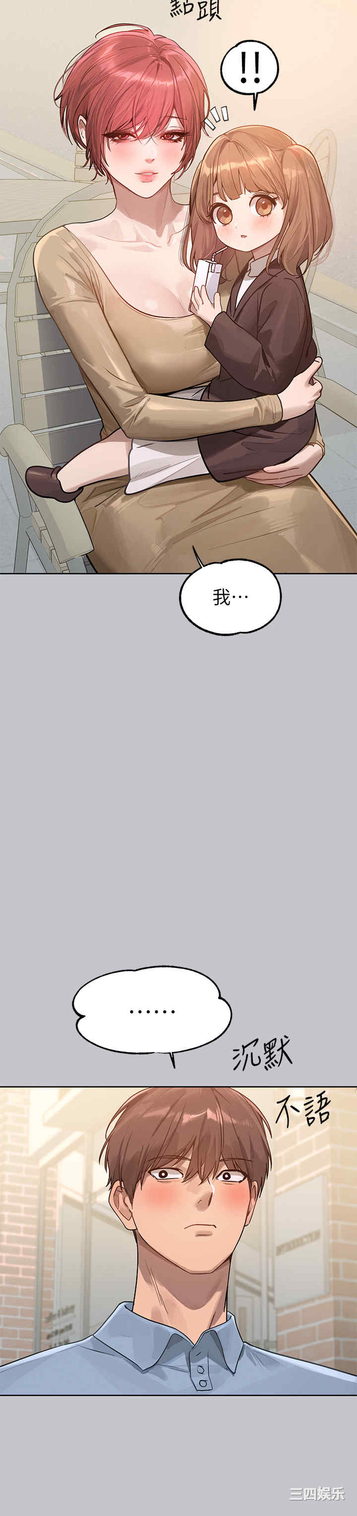 第11张