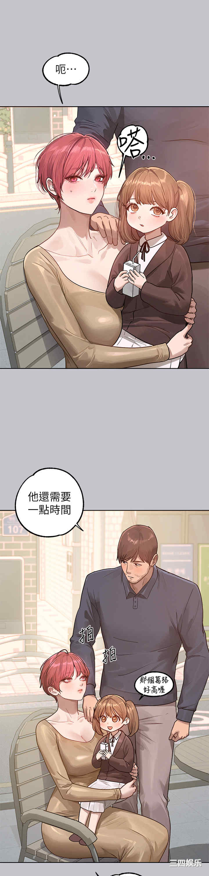 第13张