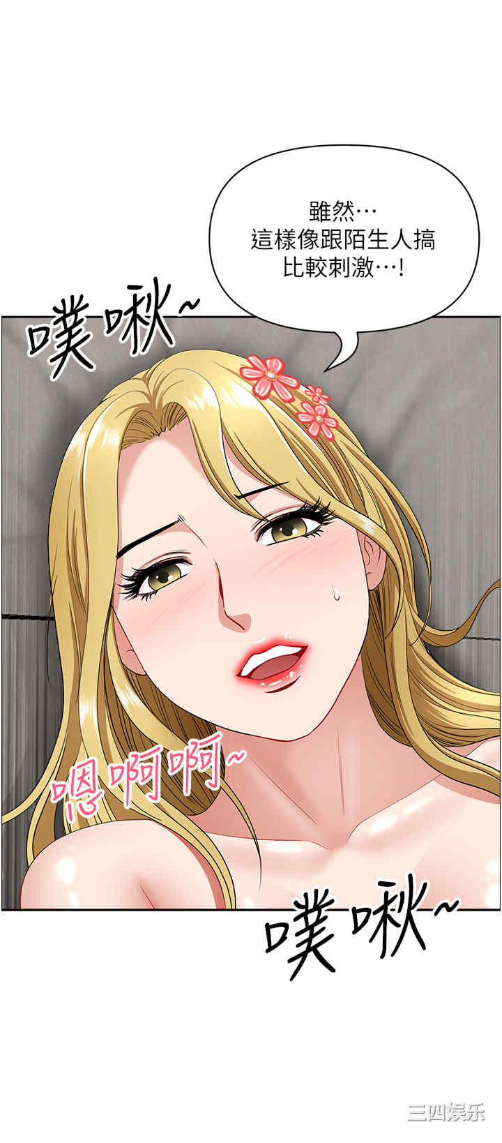 第25张