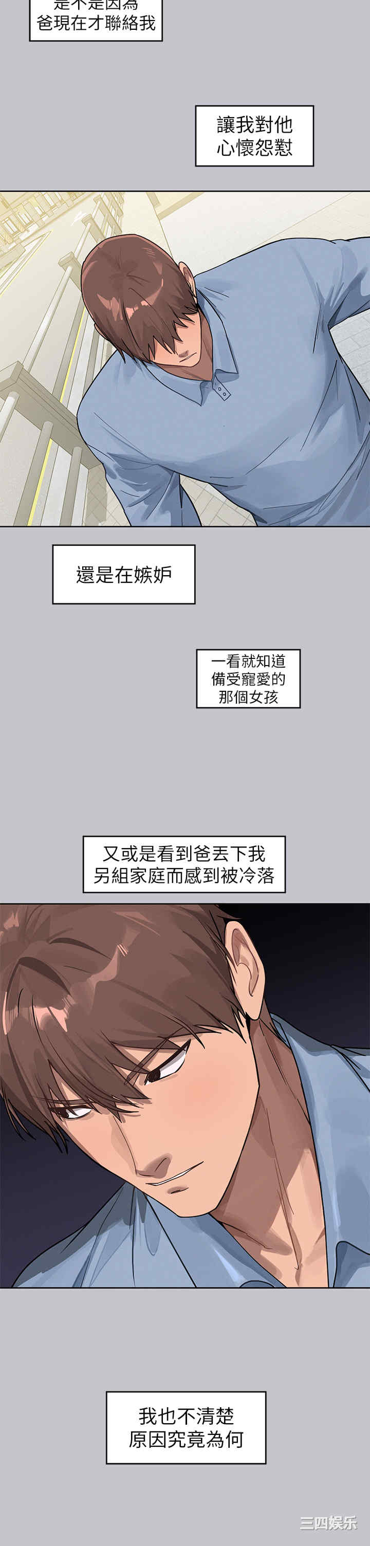 第17张