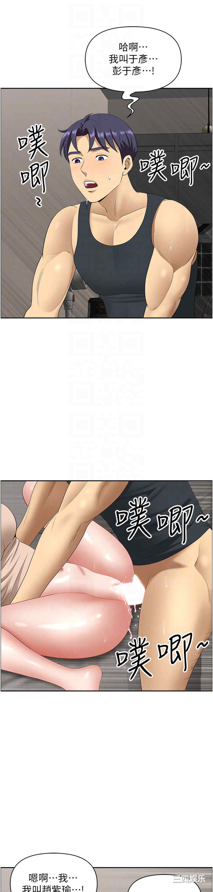 第28张