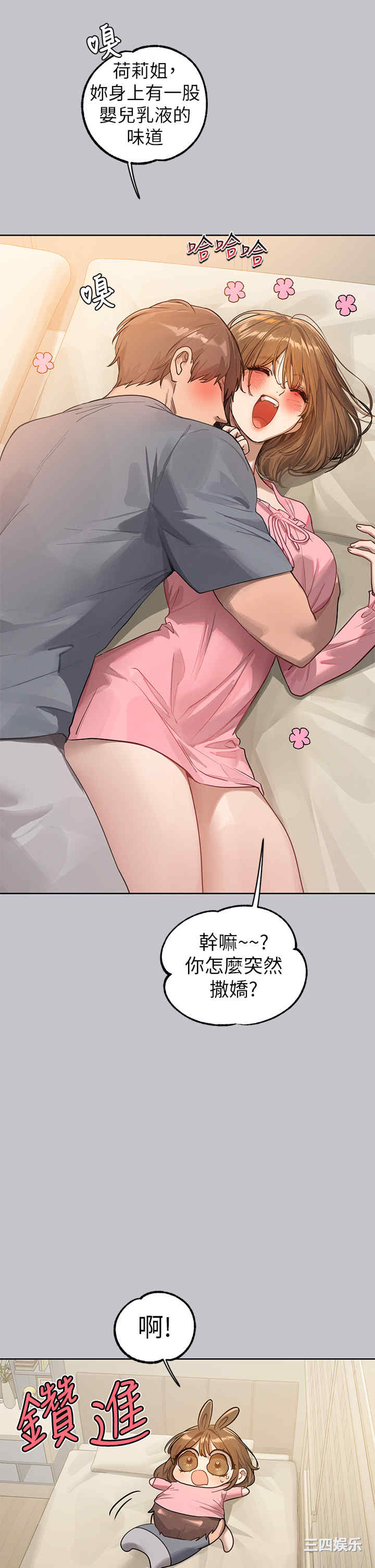 第23张