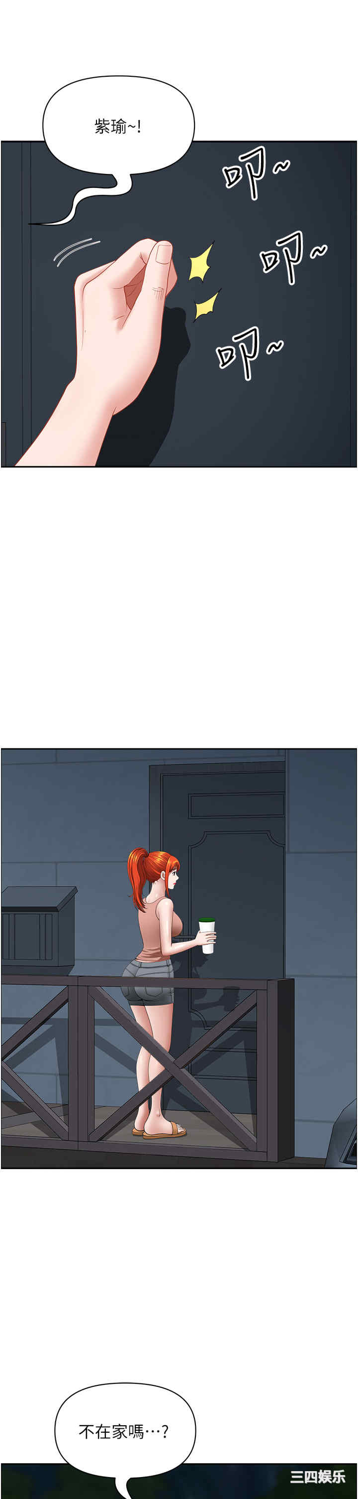 第36张