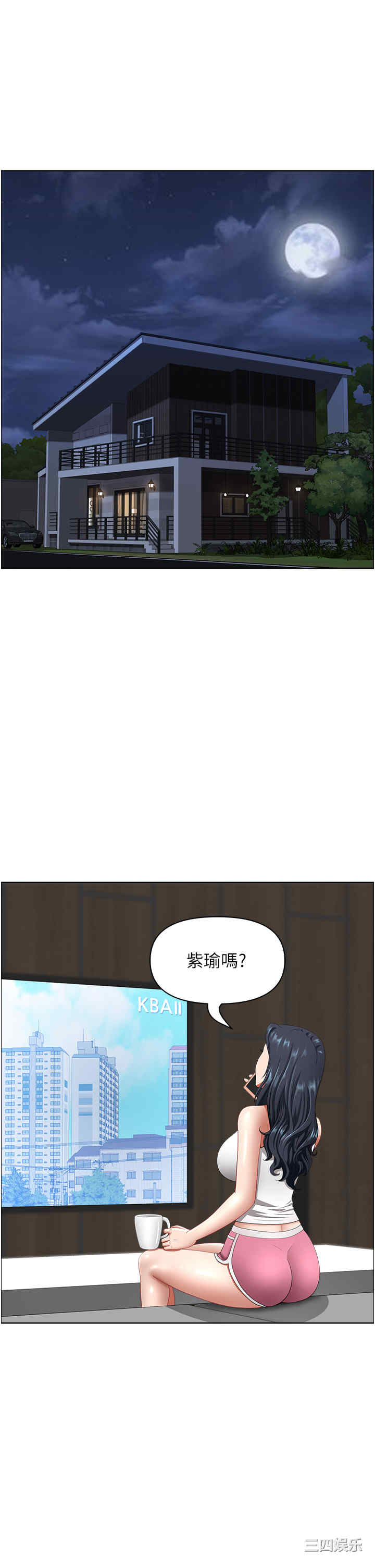 第38张