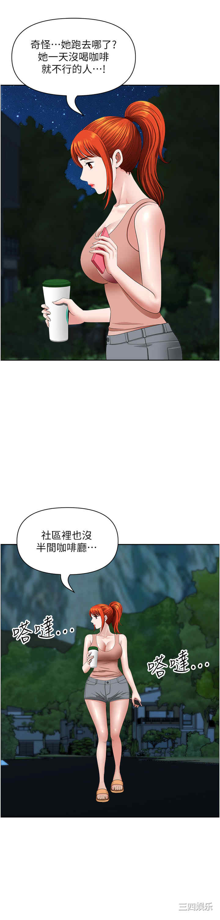 第40张