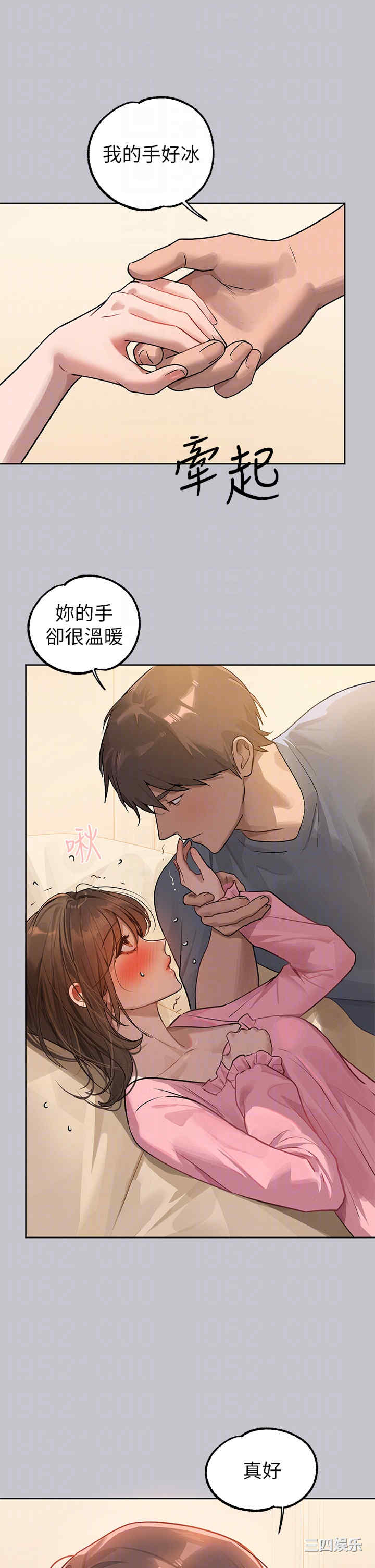 第30张