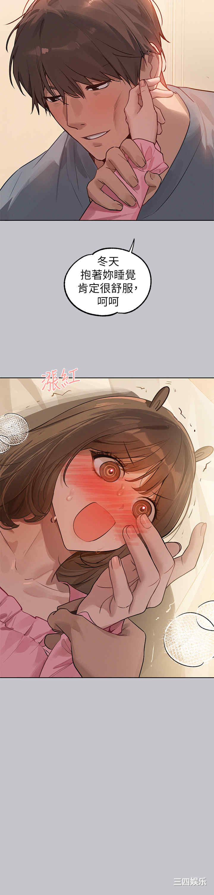 第31张