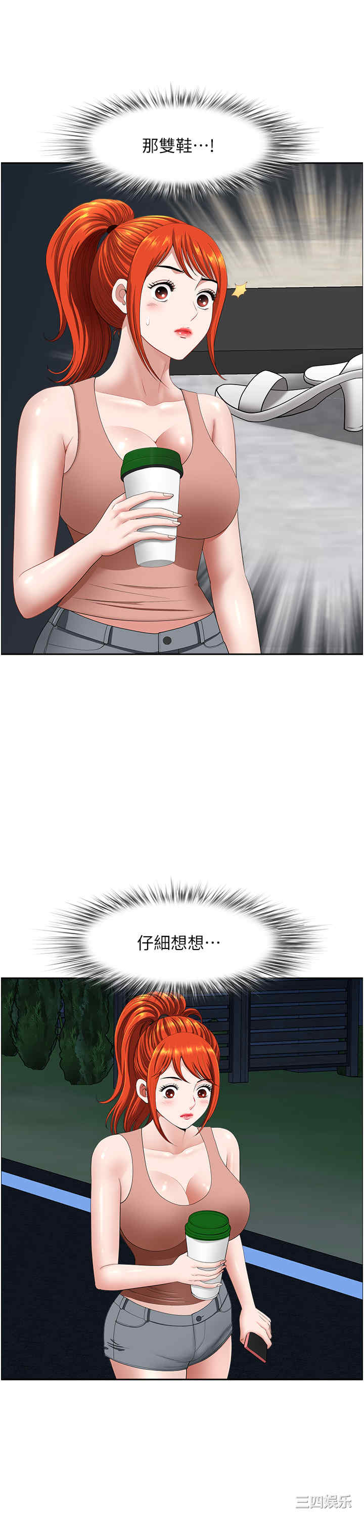 第42张