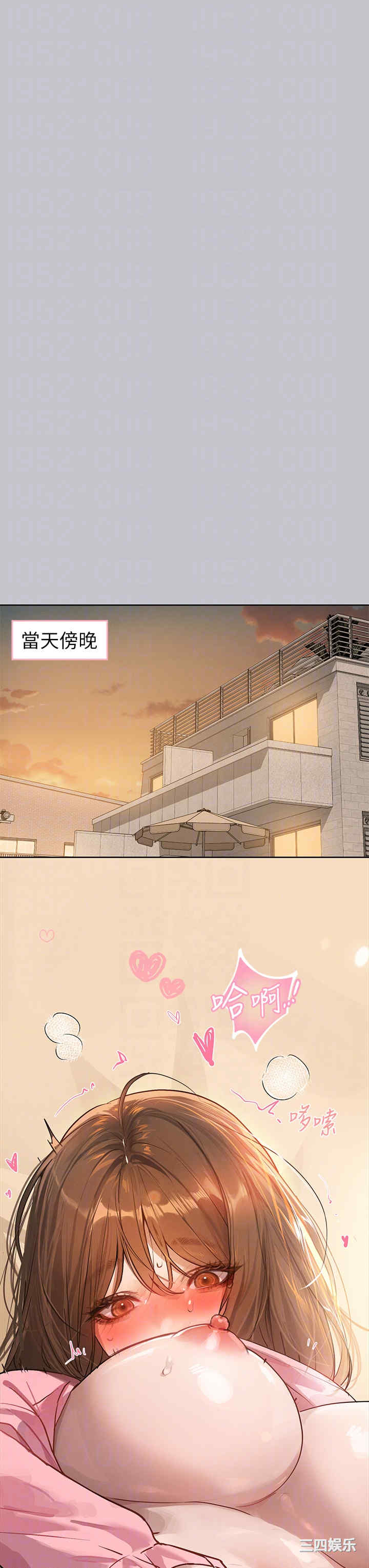 第32张