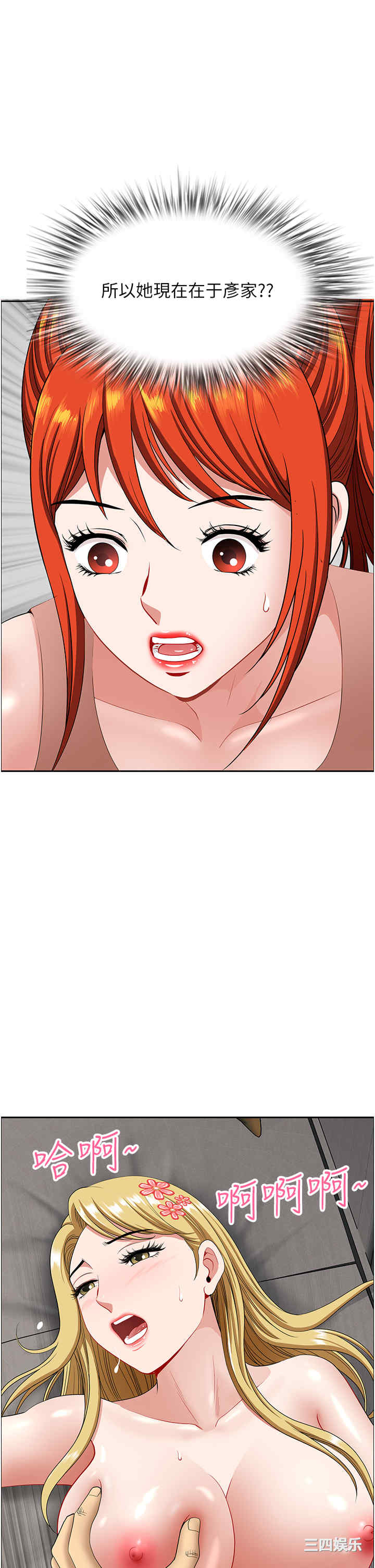 第44张