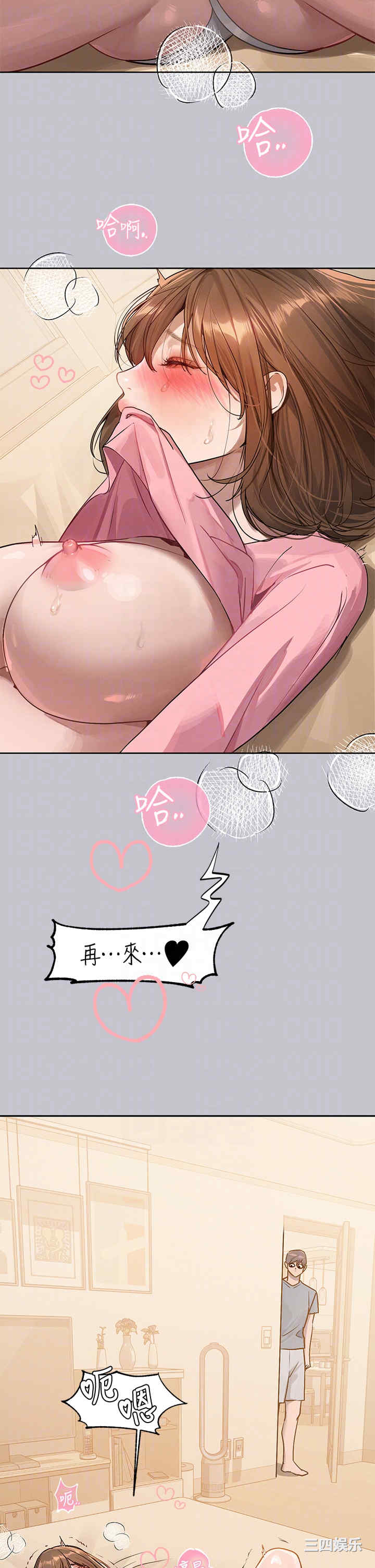第34张