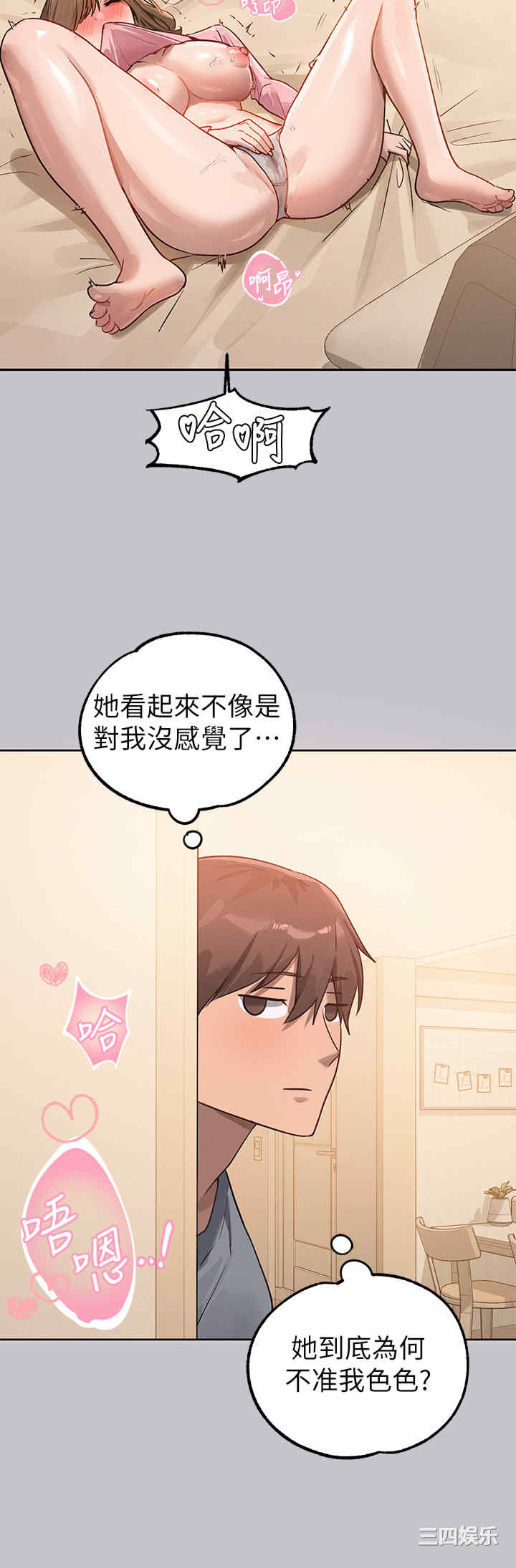 第35张