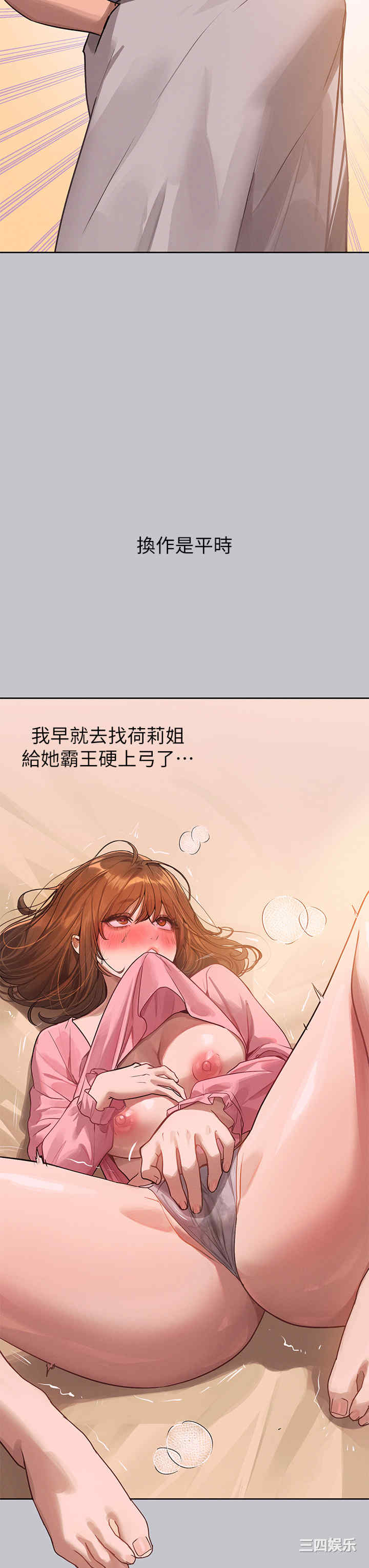 第38张