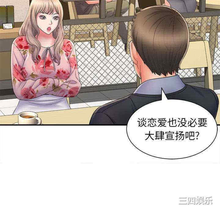 第57张