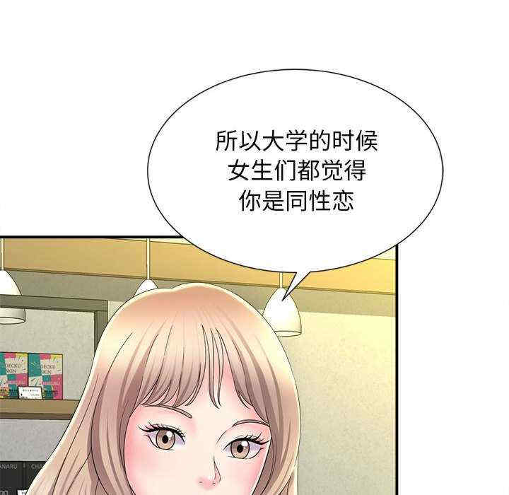 第64张