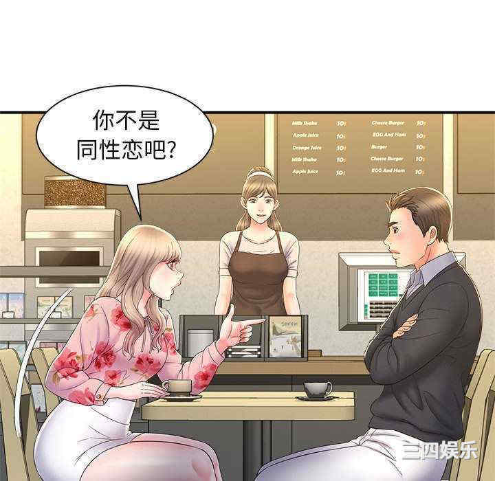 第68张