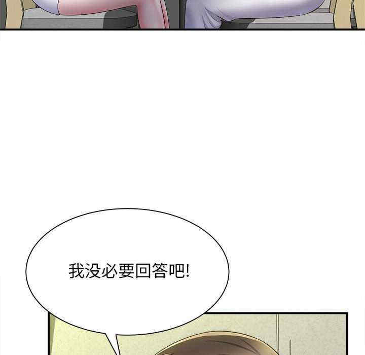 第70张