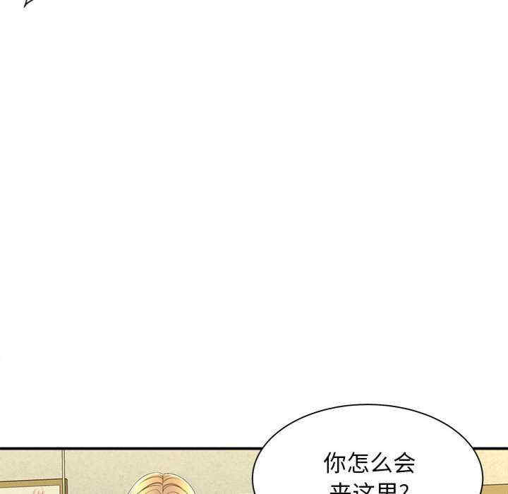 第86张