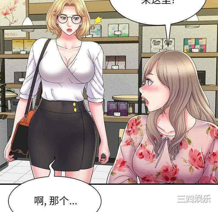 第88张