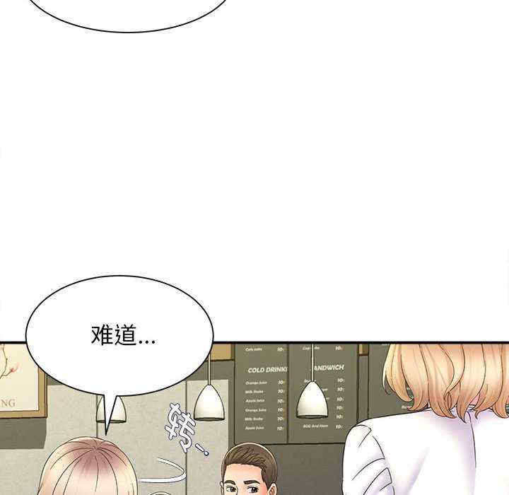 第90张