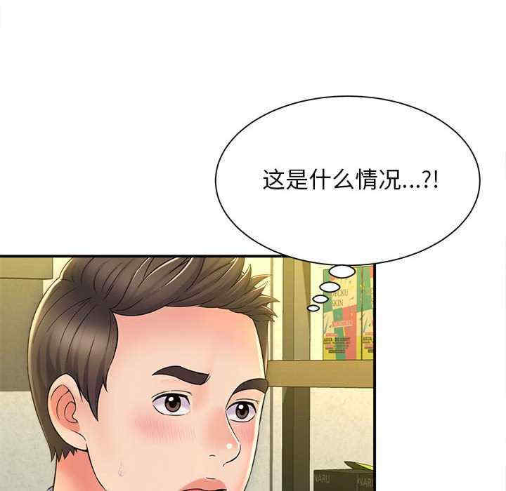 第94张