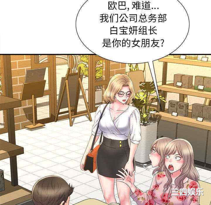 第97张