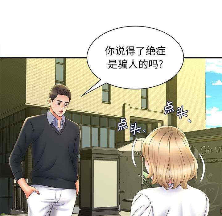 第116张
