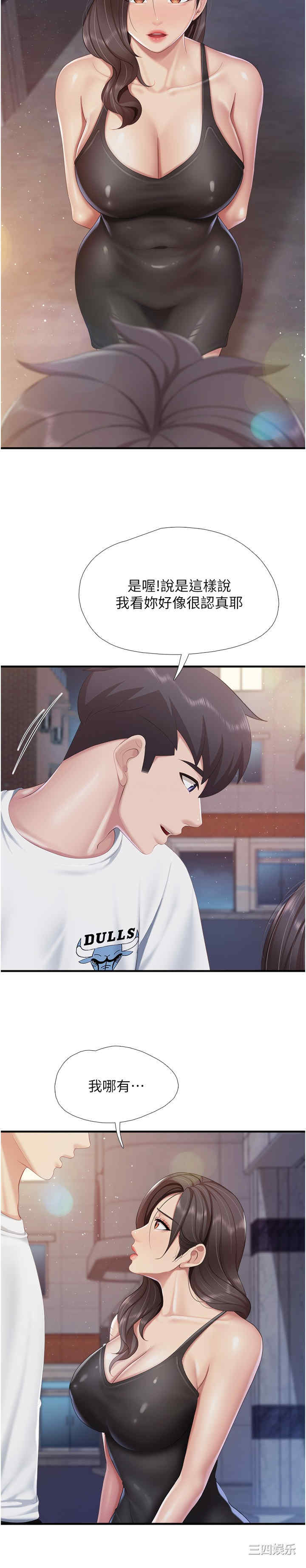 第20张