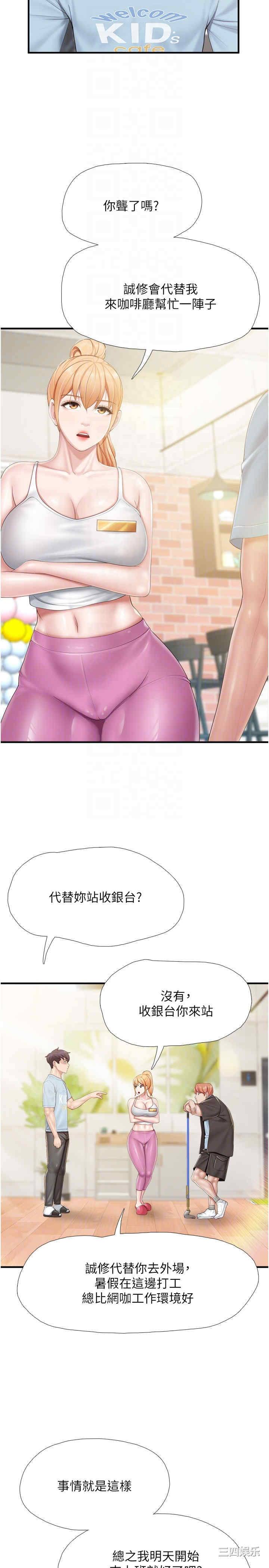 第22张