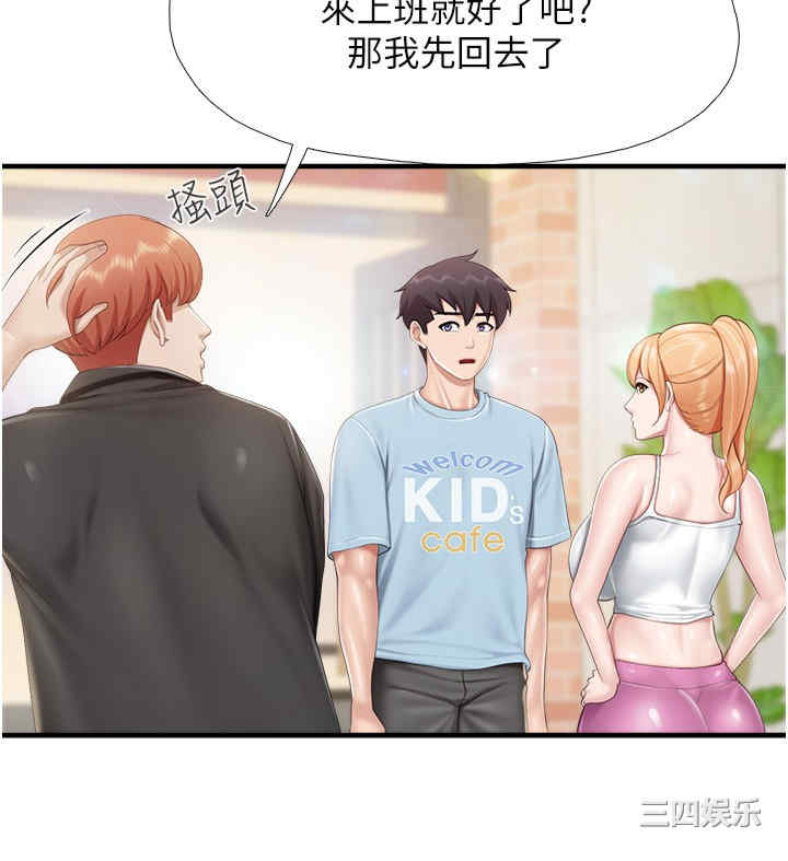 第23张