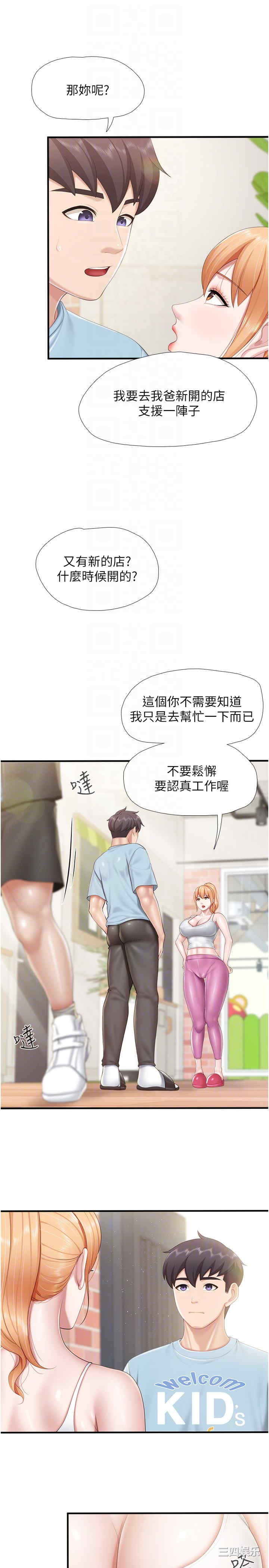 第24张