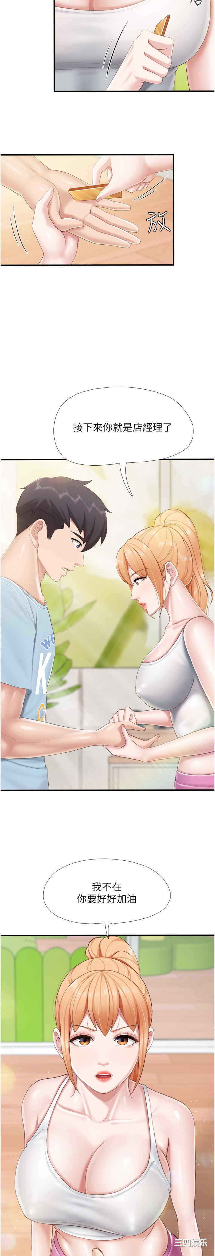 第25张