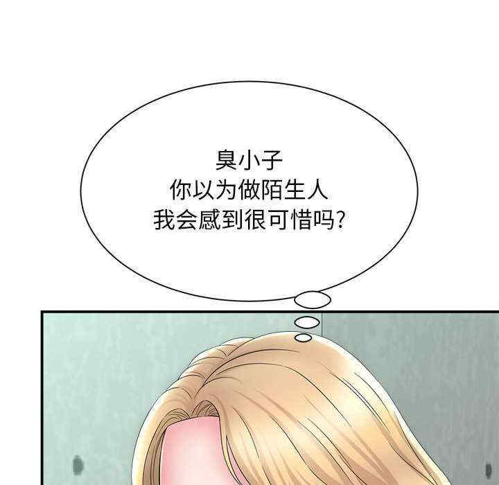 第139张