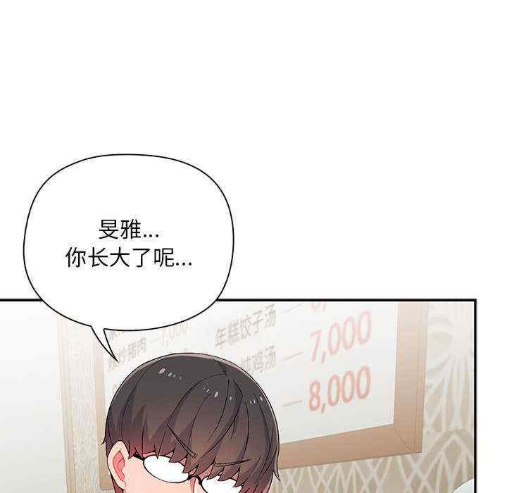 第69张