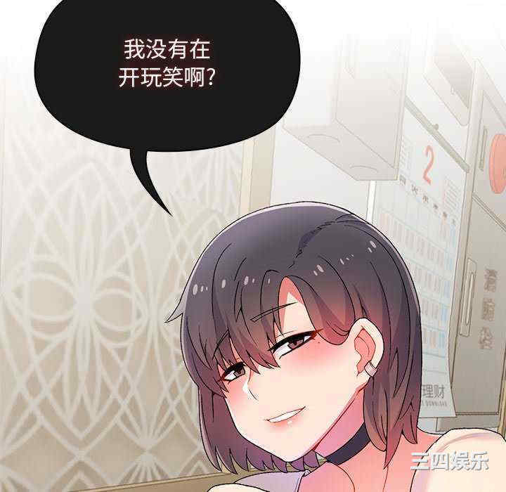 第77张
