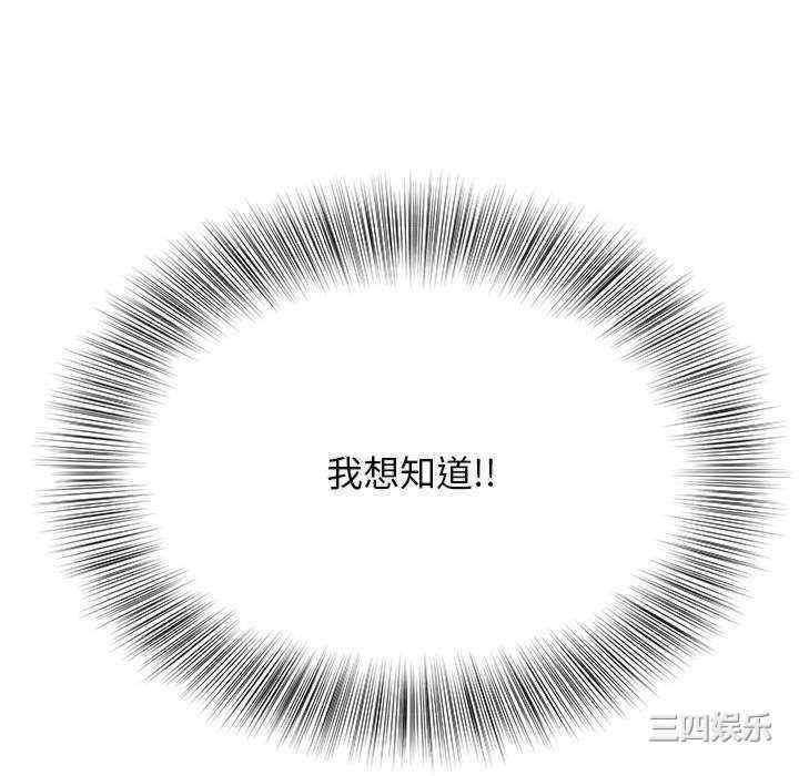 第32张