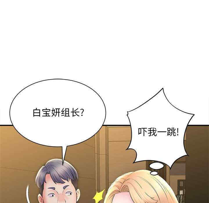 第43张