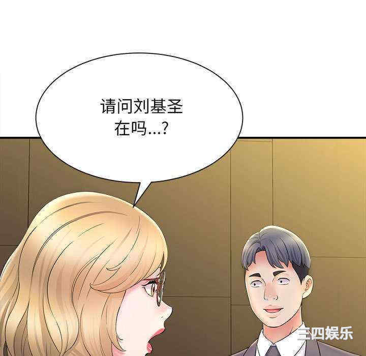 第51张