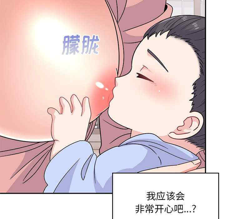 第136张