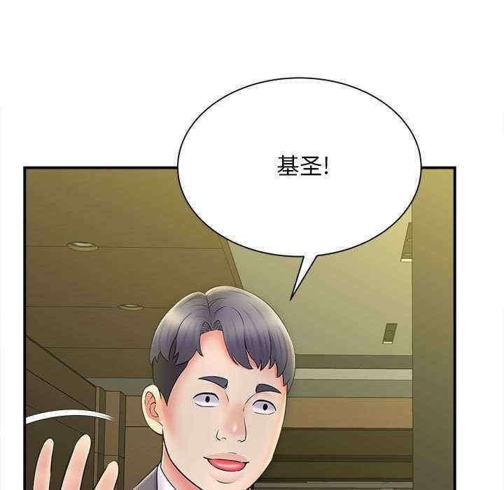 第55张