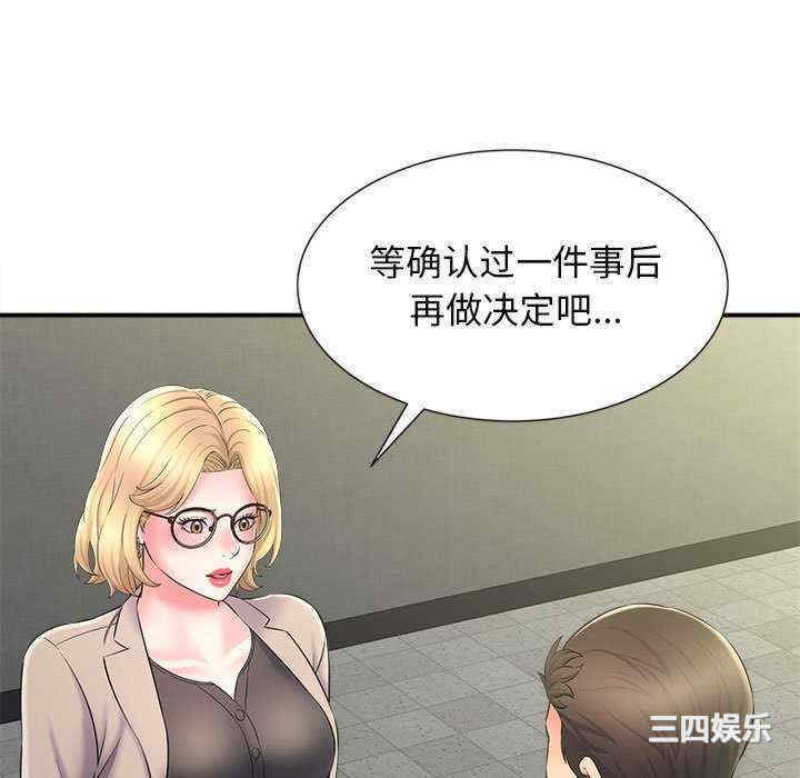 第71张